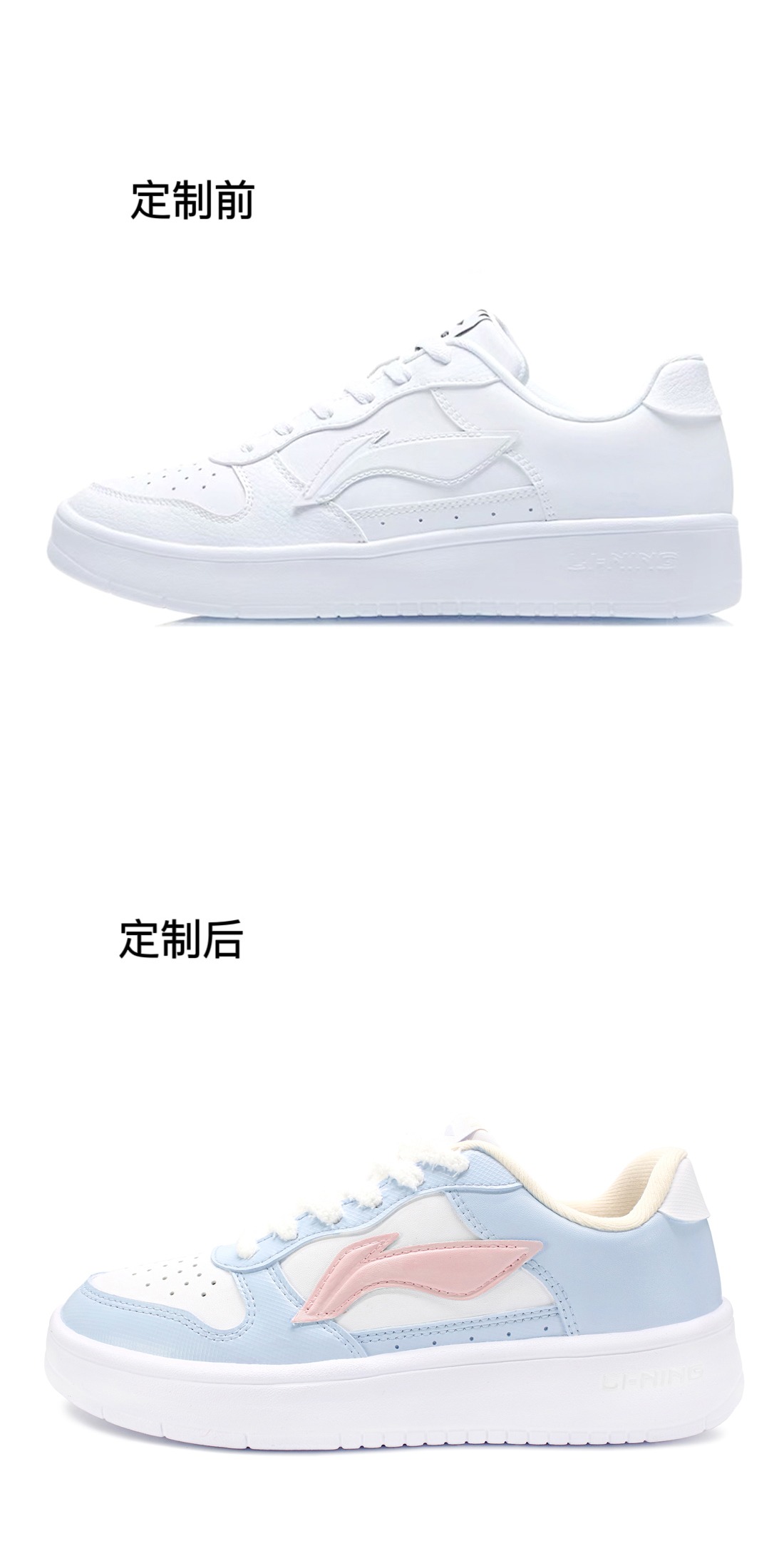 识货商品介绍图