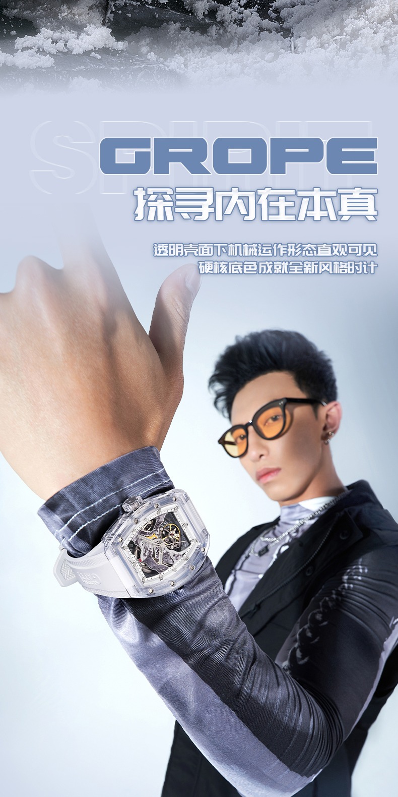识货商品介绍图