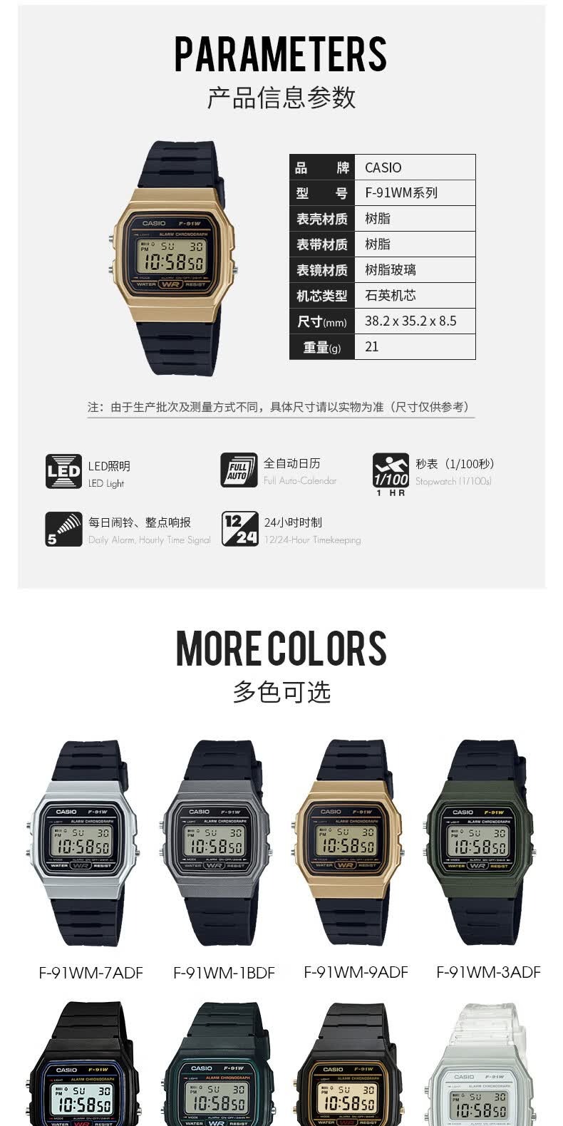识货商品介绍图