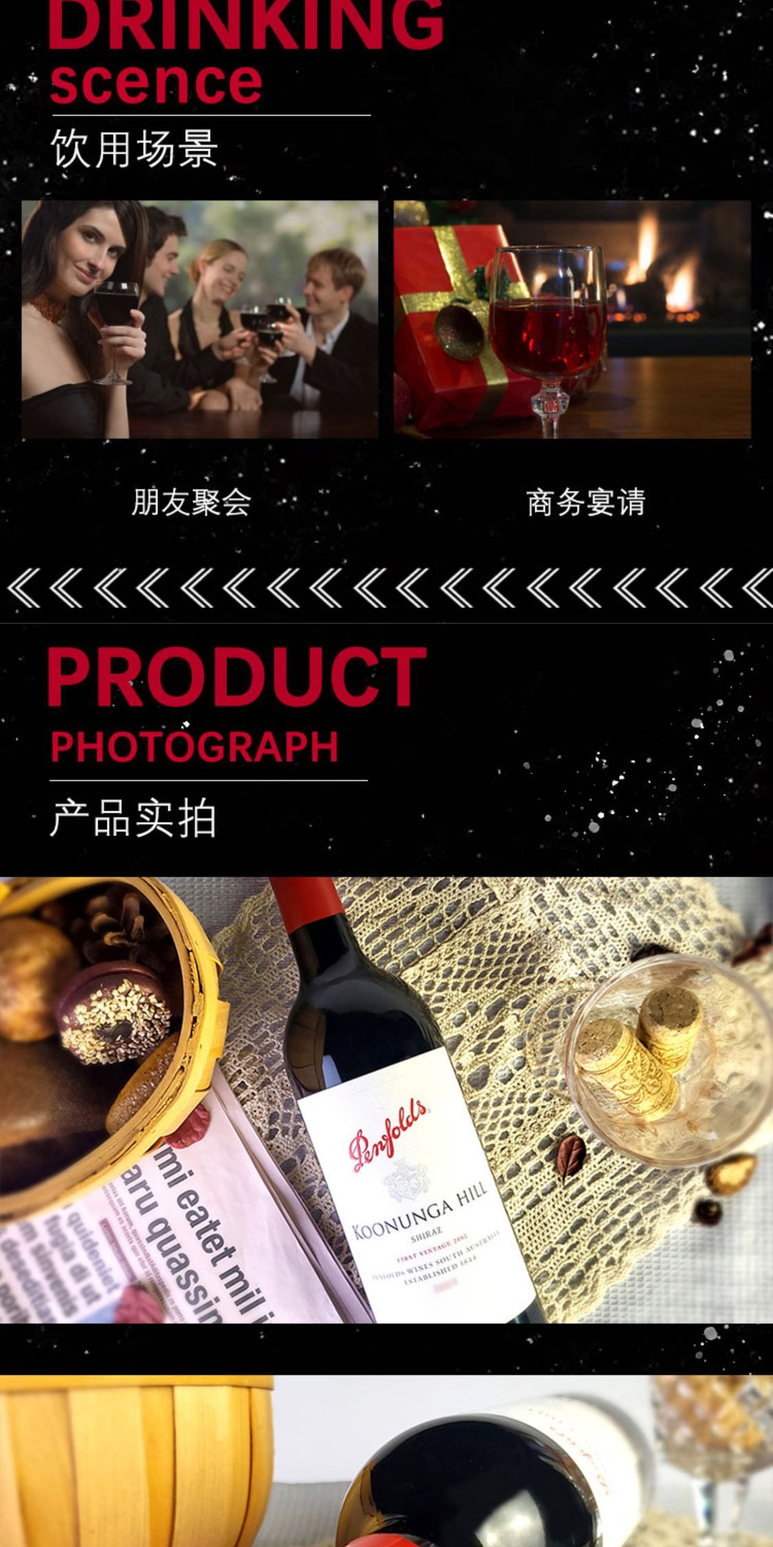 识货商品介绍图