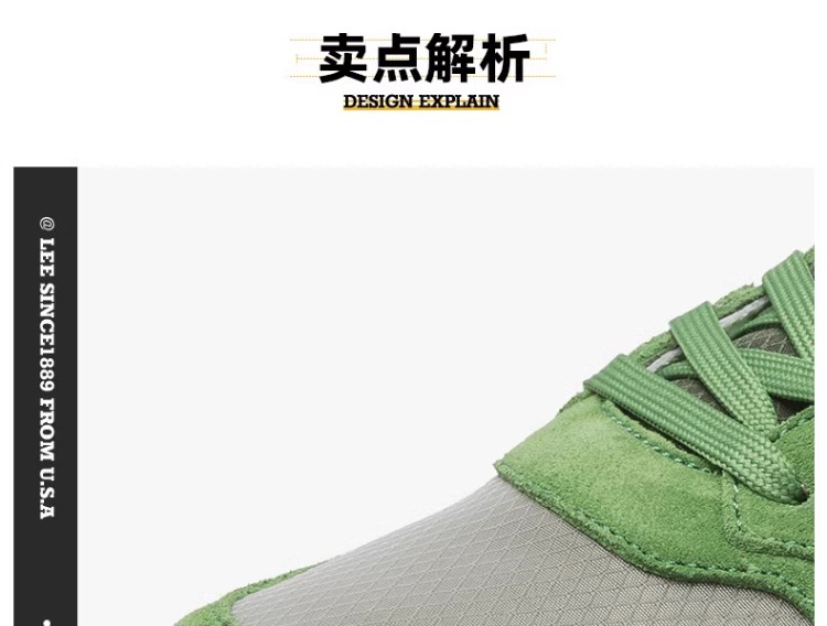 识货商品介绍图