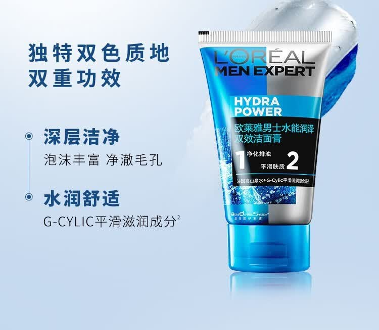 识货商品介绍图