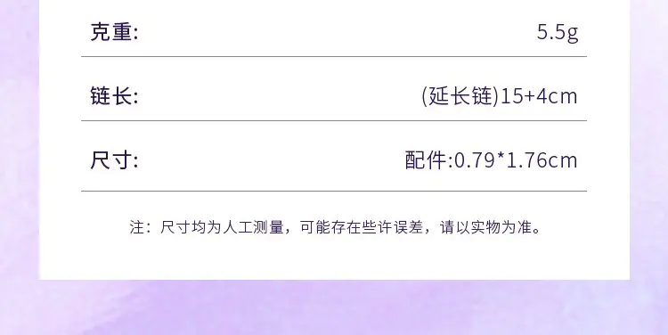 识货商品介绍图