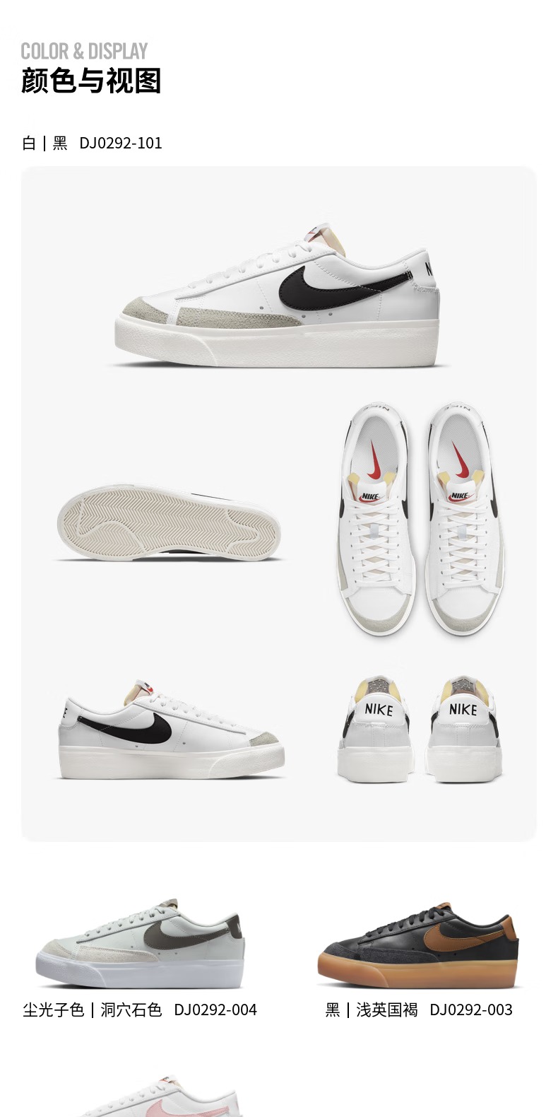 识货商品介绍图