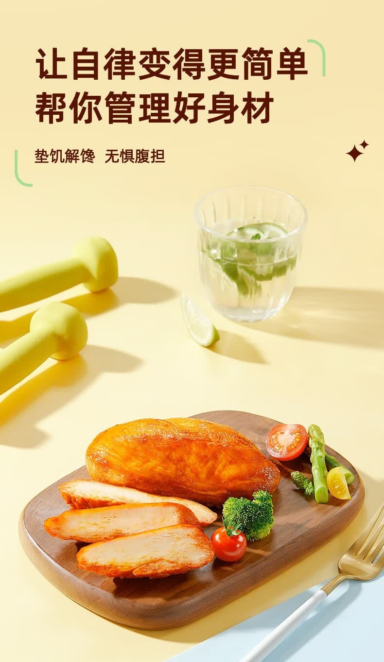 识货商品介绍图