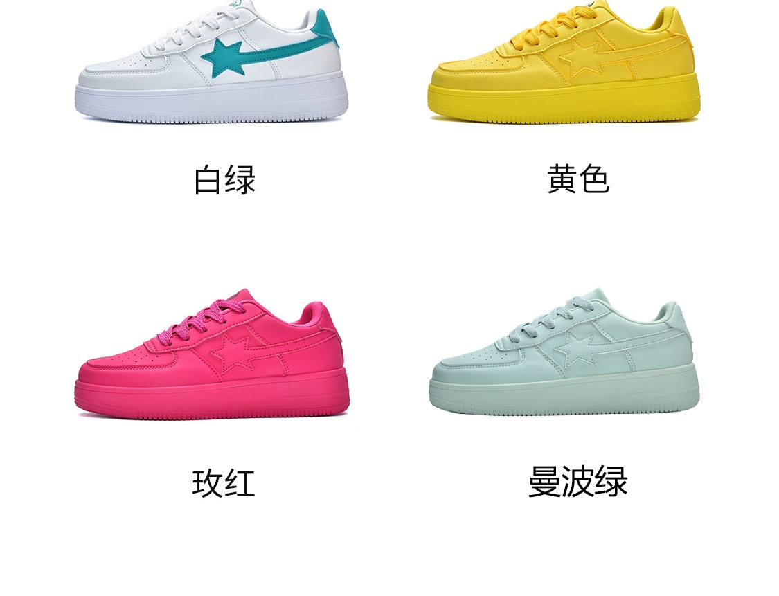 识货商品介绍图