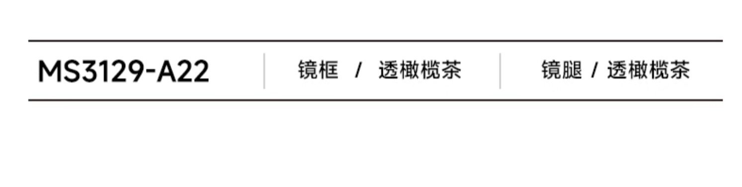 识货商品介绍图