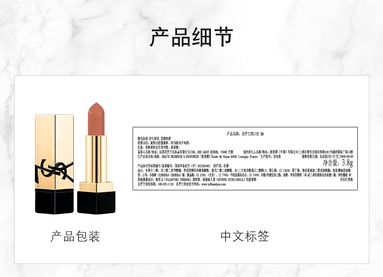 识货商品介绍图