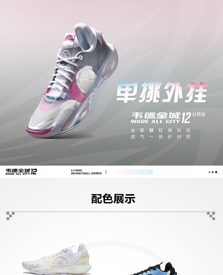 识货商品介绍图