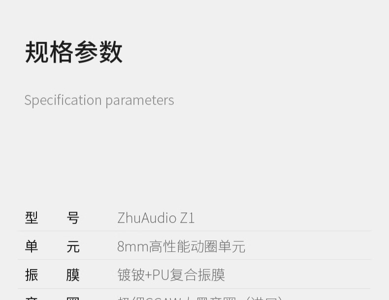 识货商品介绍图