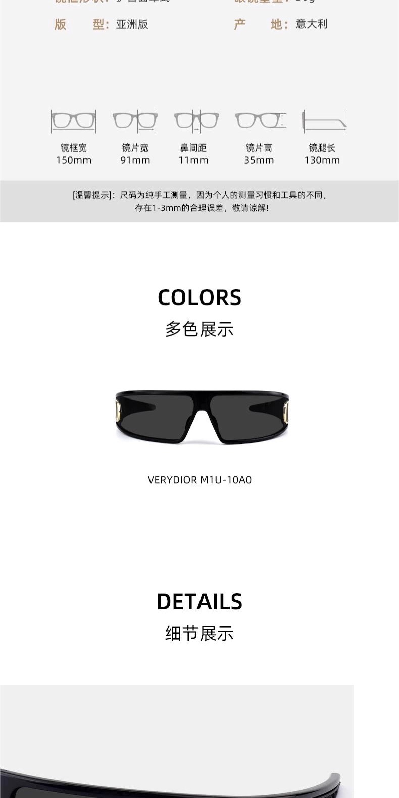 识货商品介绍图