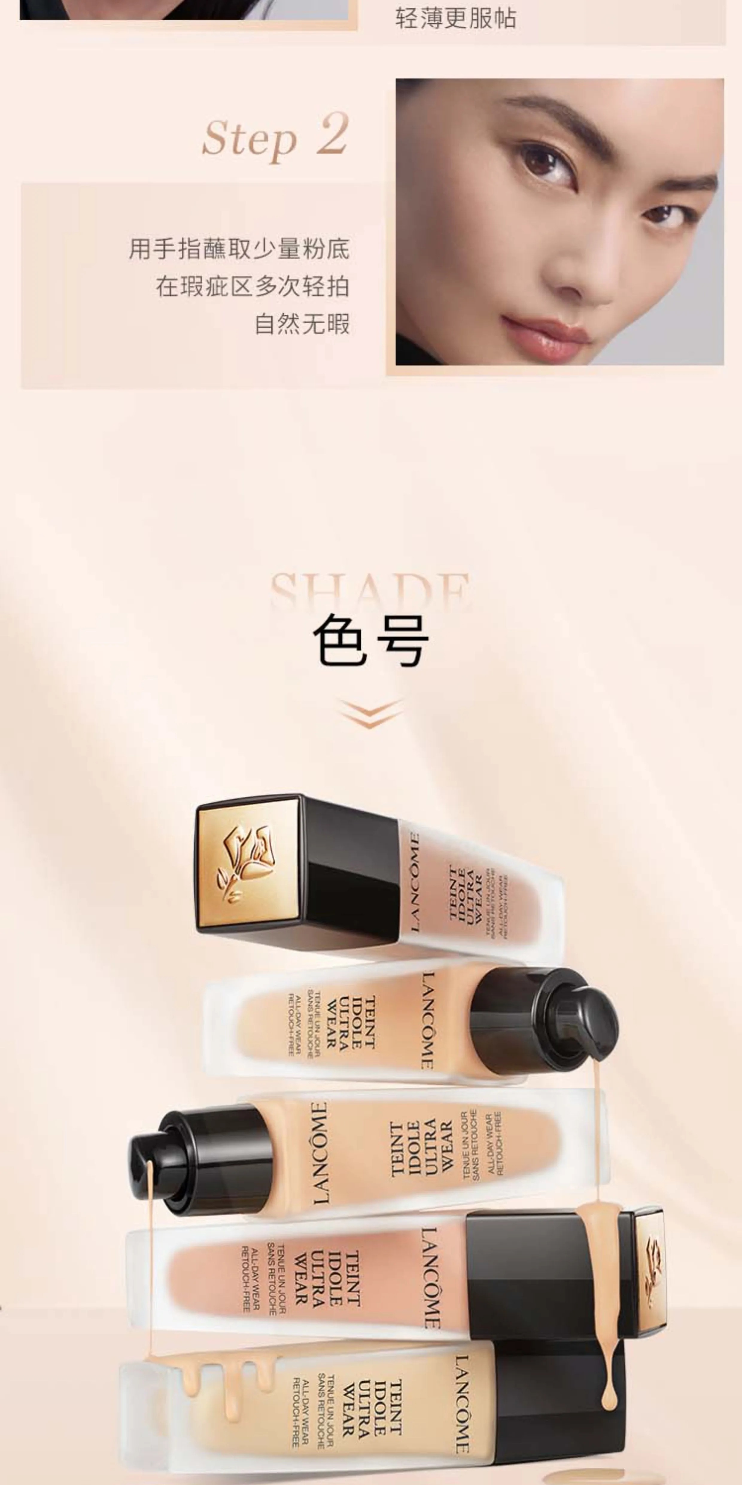 识货商品介绍图