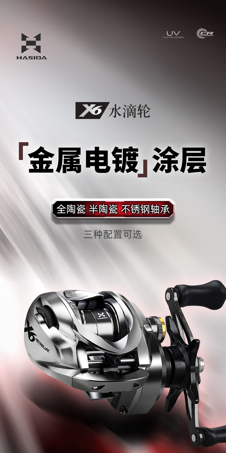 识货商品介绍图