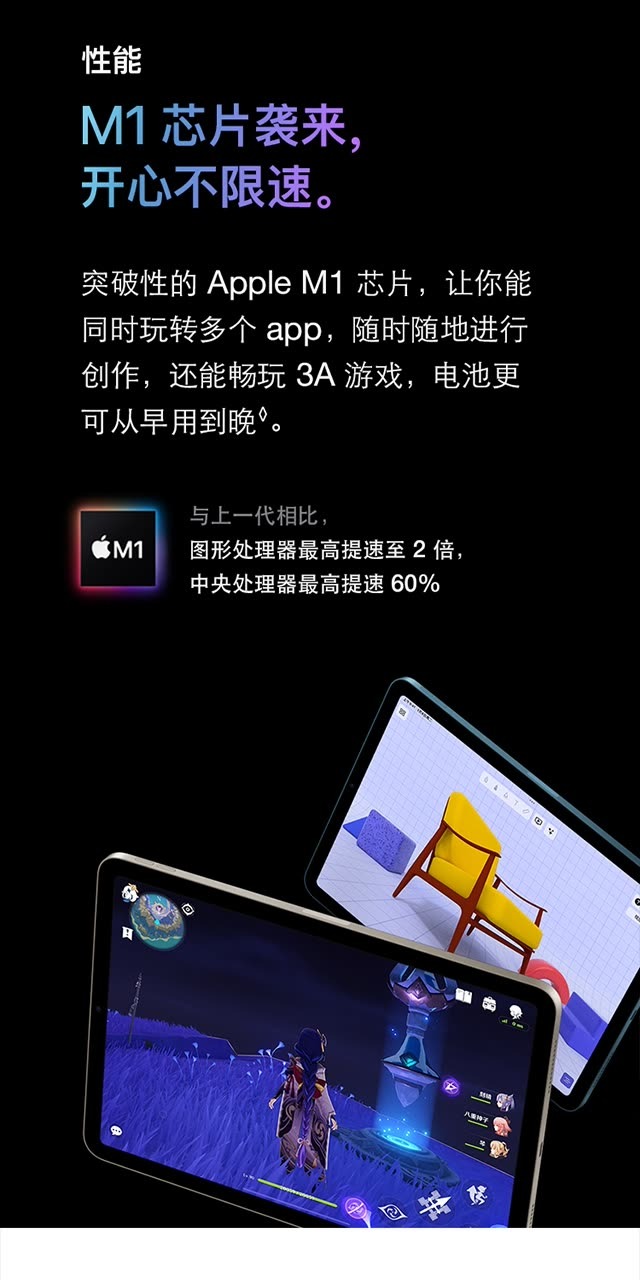 识货商品介绍图