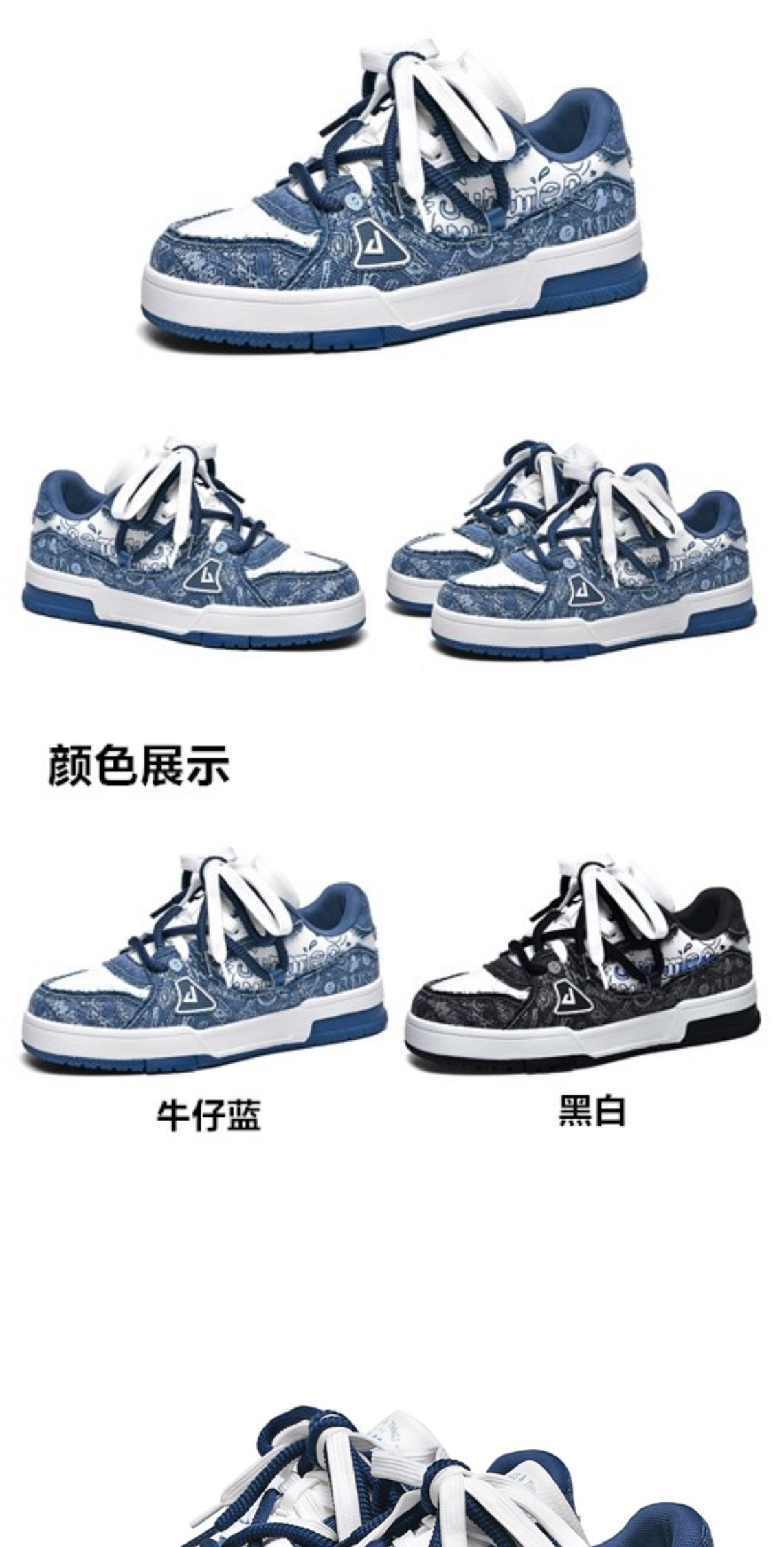 识货商品介绍图