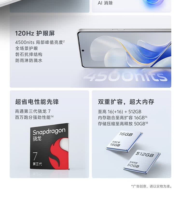 识货商品介绍图