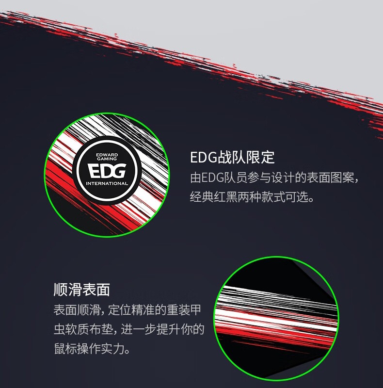 识货商品介绍图