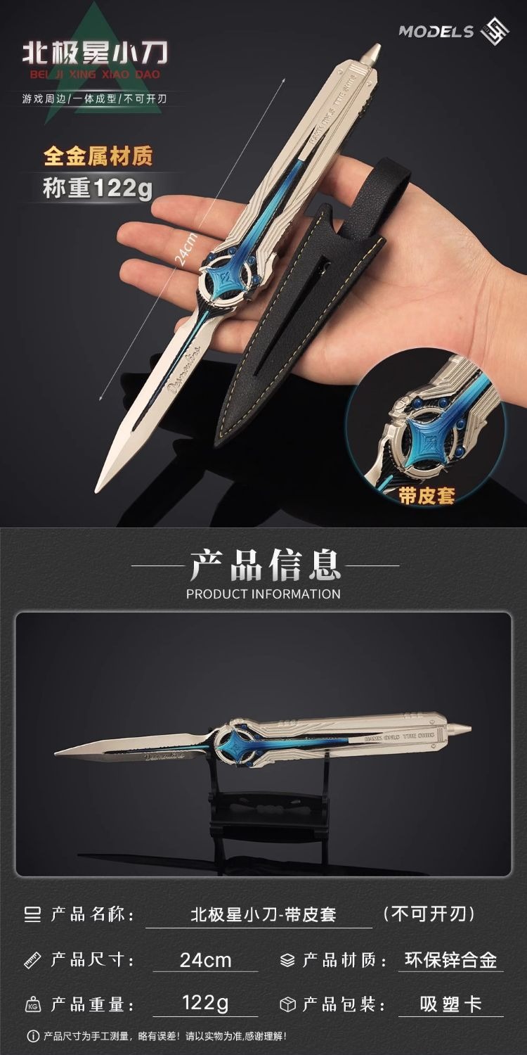 识货商品介绍图