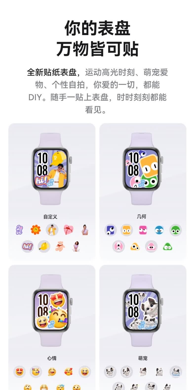 识货商品介绍图