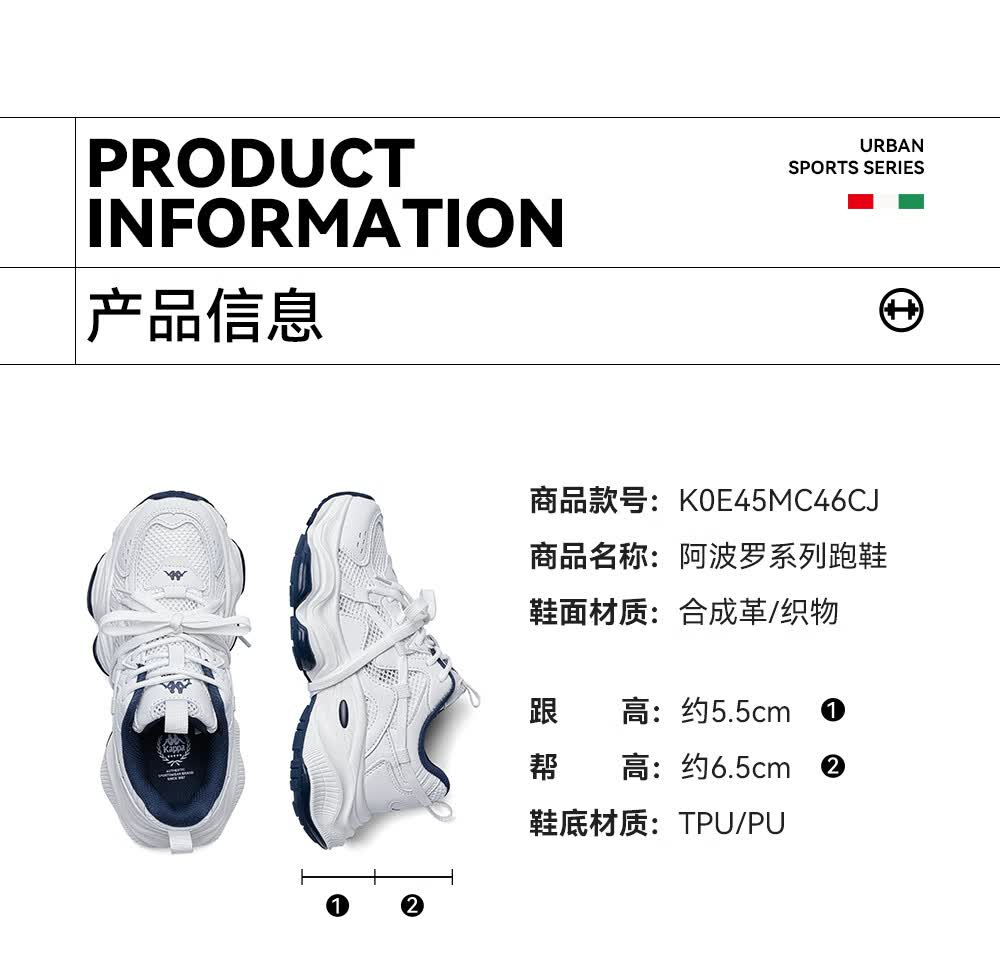 识货商品介绍图