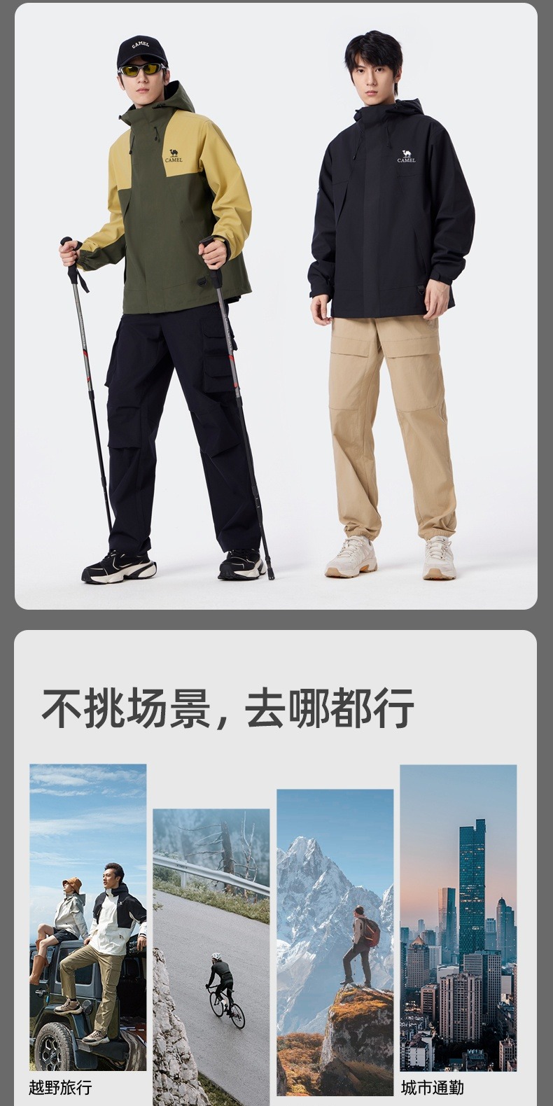 识货商品介绍图