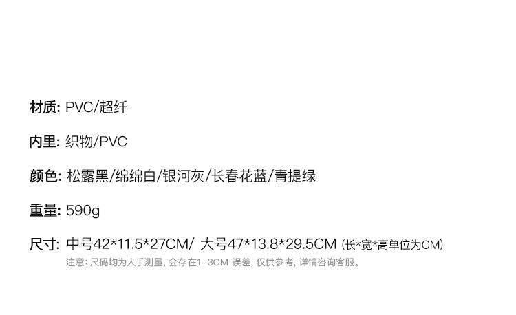 识货商品介绍图