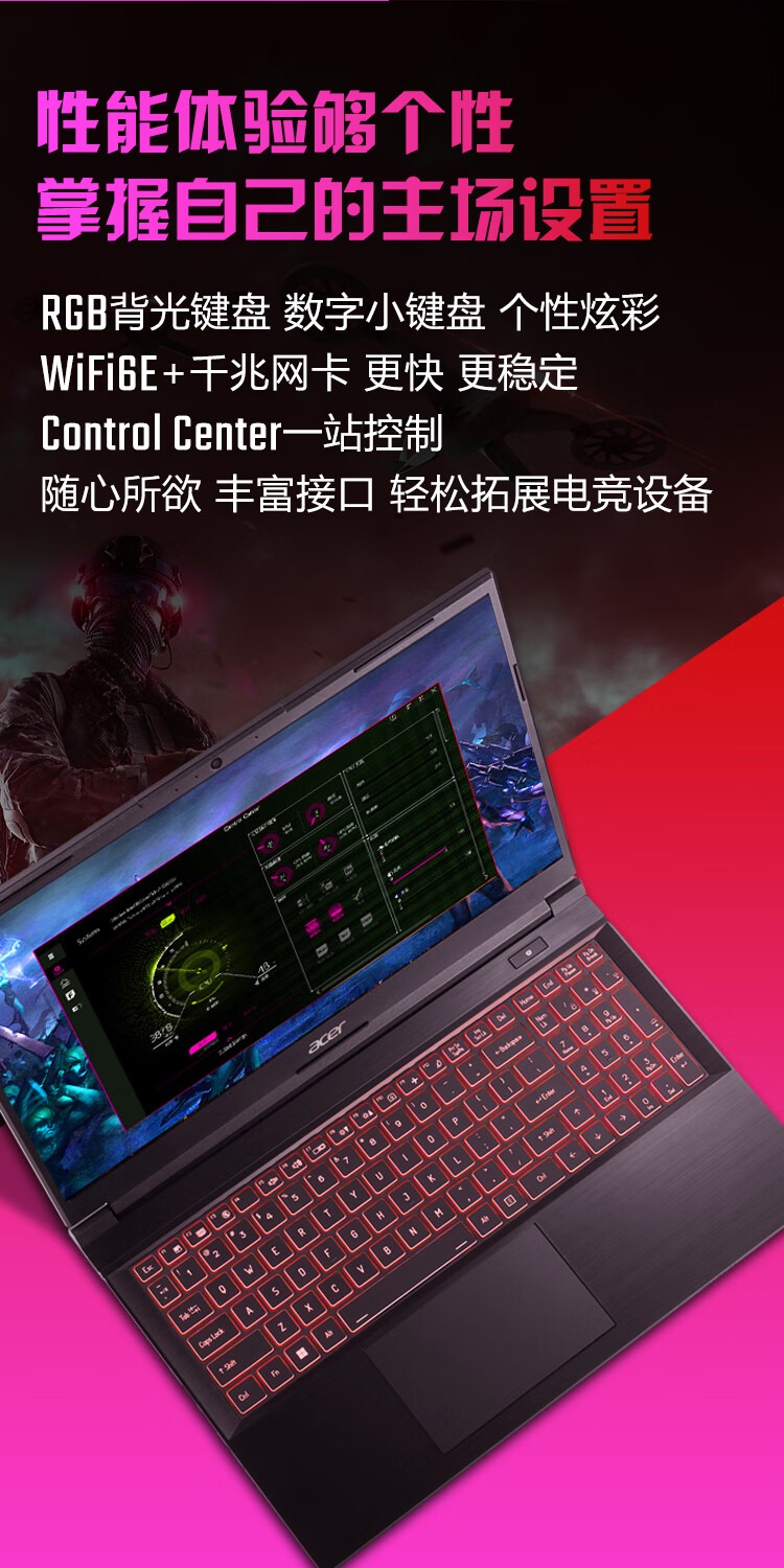 识货商品介绍图
