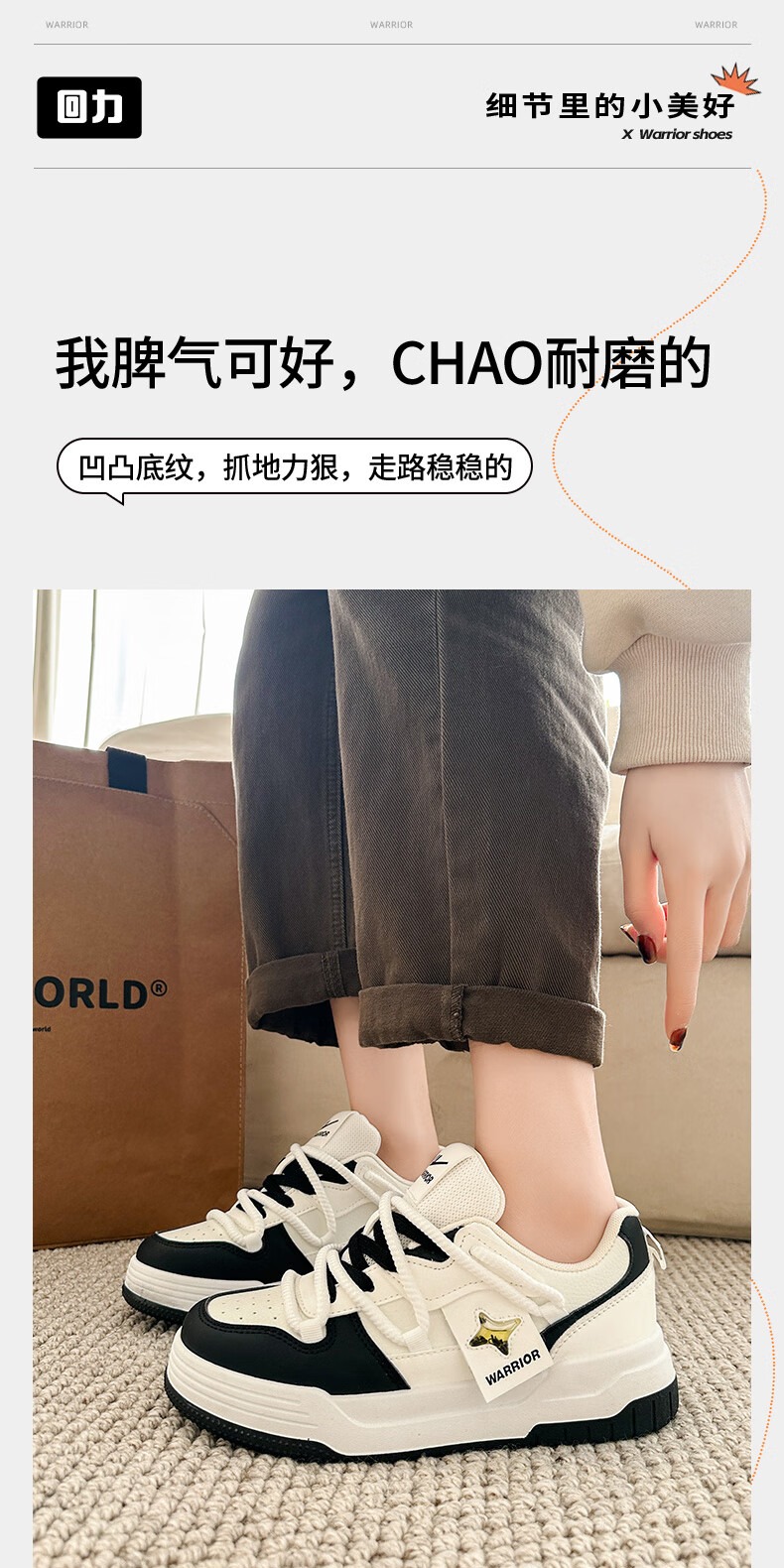 识货商品介绍图