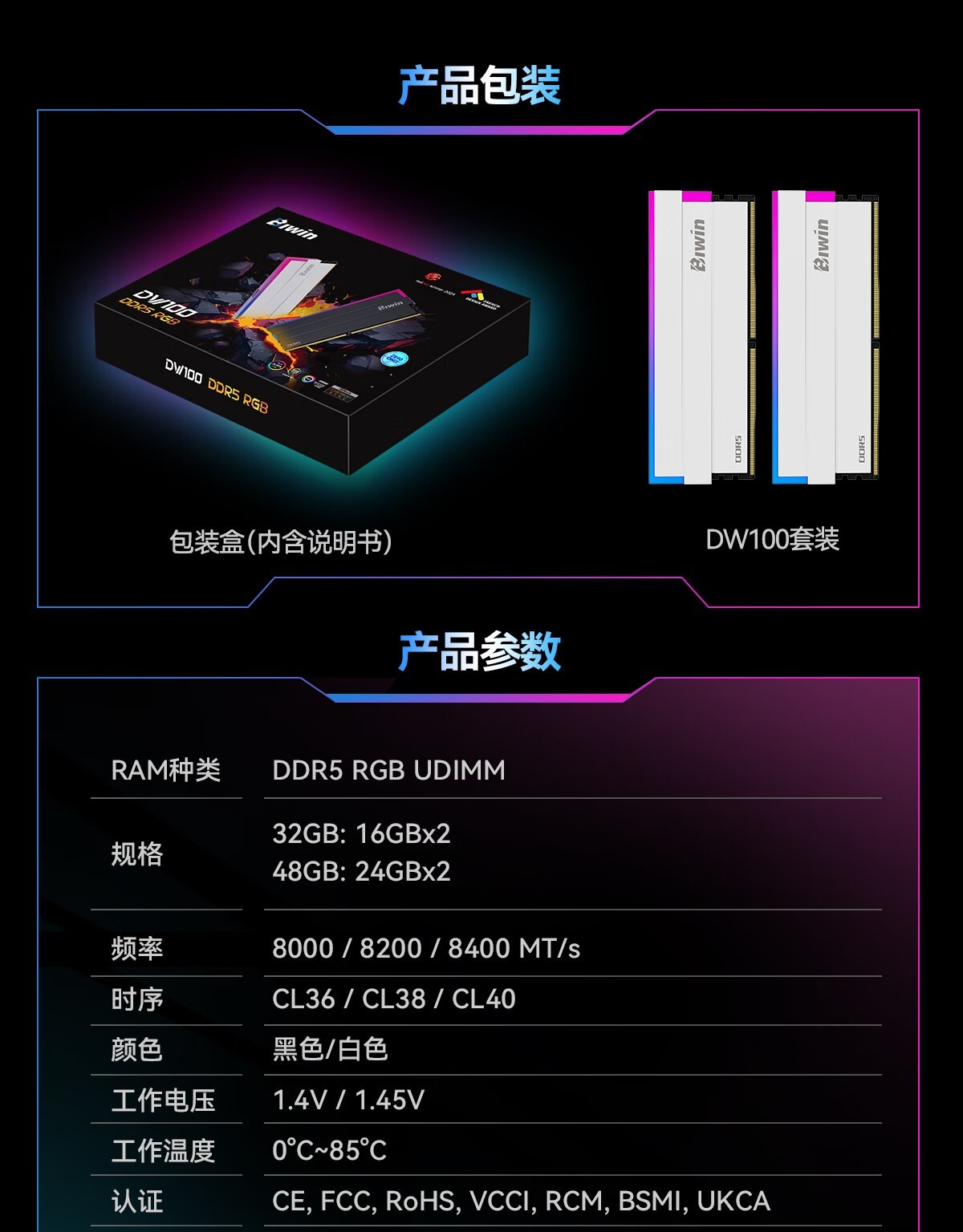 识货商品介绍图