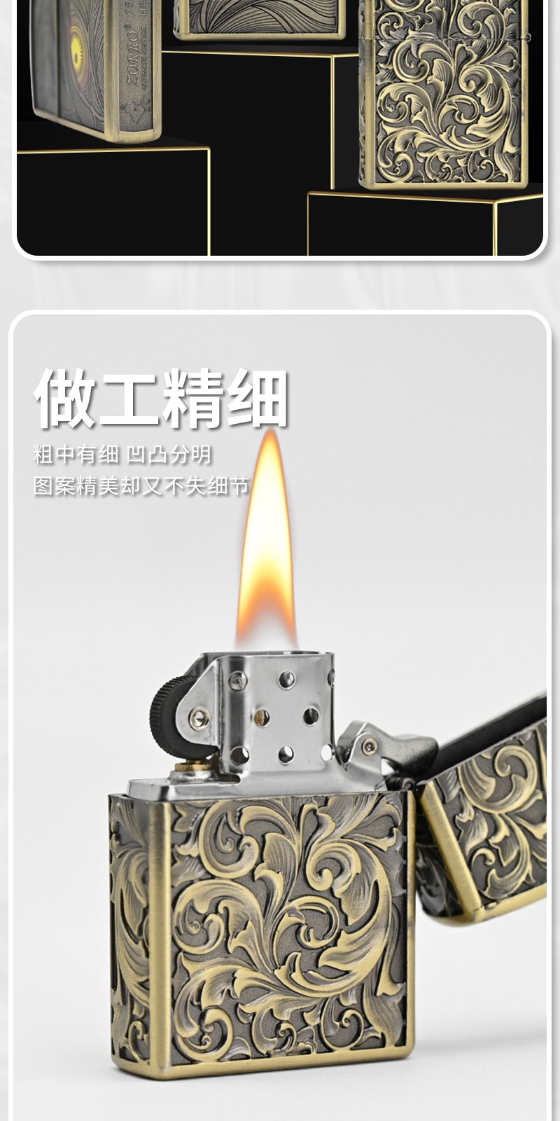 识货商品介绍图