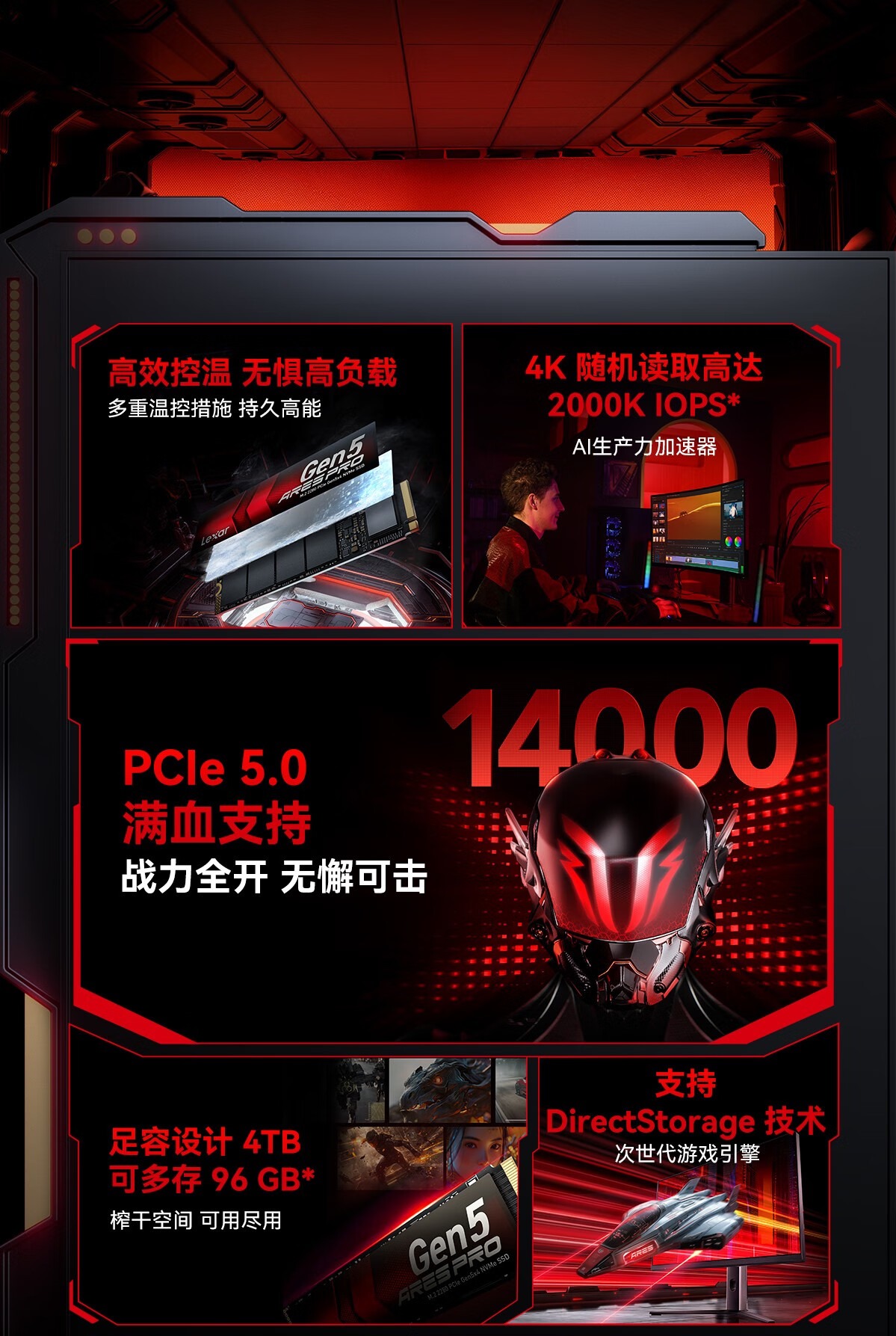 识货商品介绍图