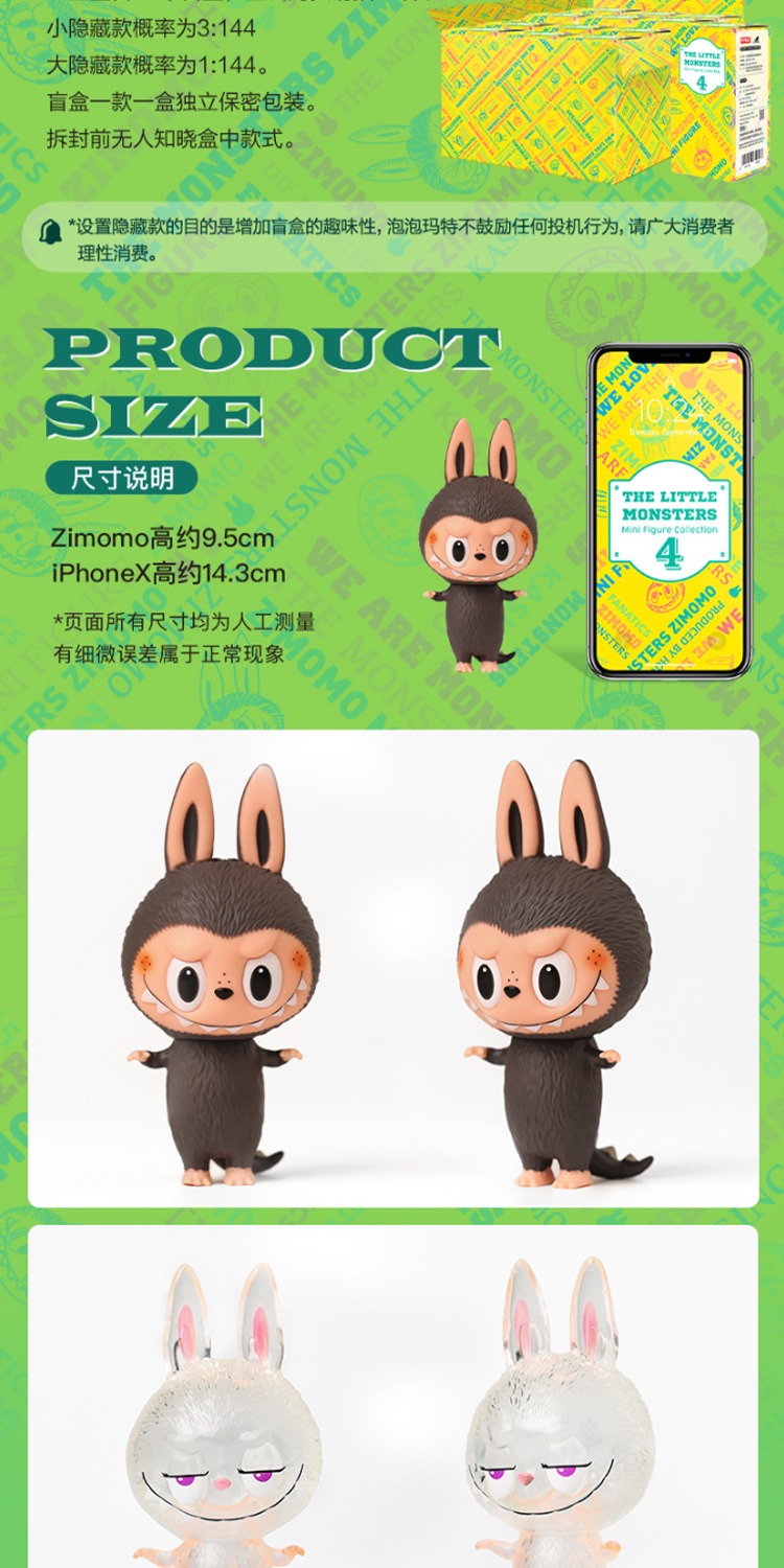 识货商品介绍图