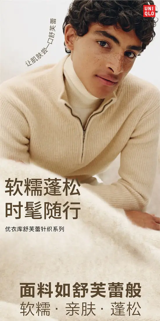 识货商品介绍图