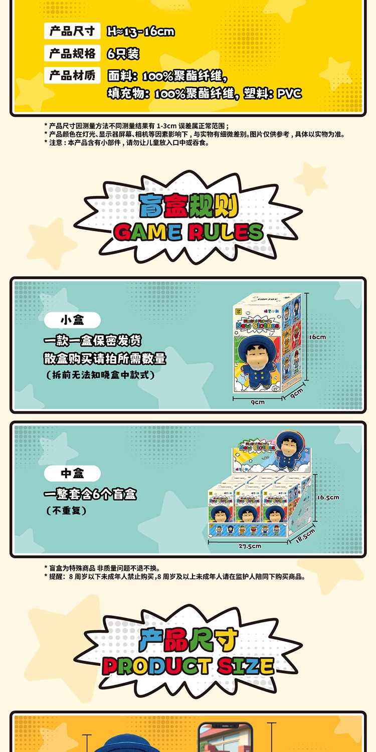 识货商品介绍图