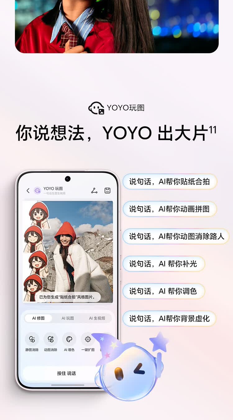 识货商品介绍图