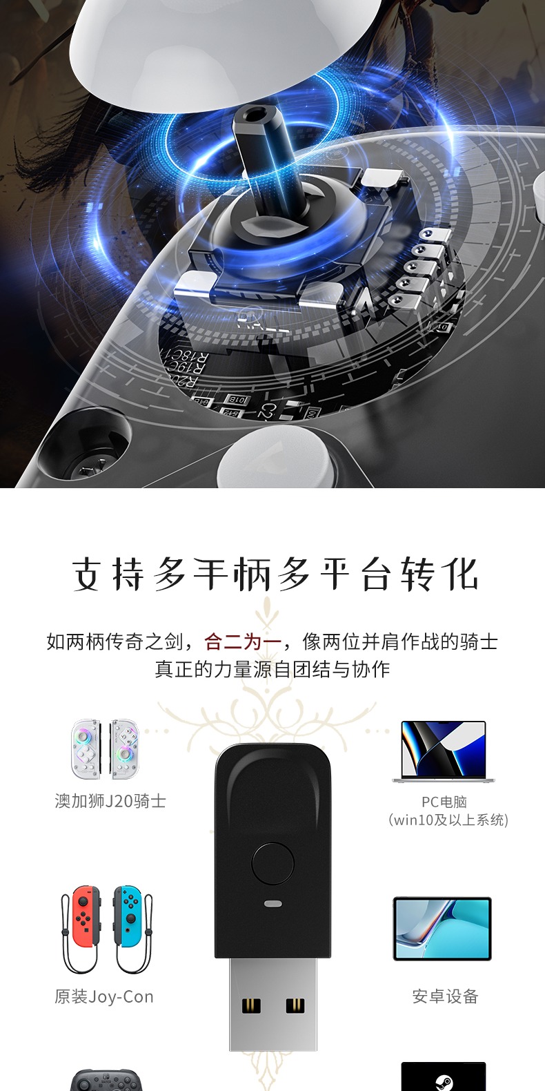 识货商品介绍图