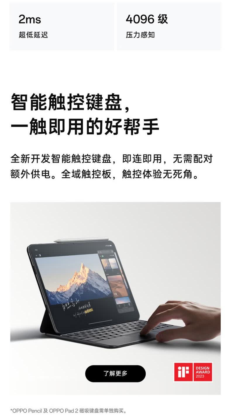 识货商品介绍图