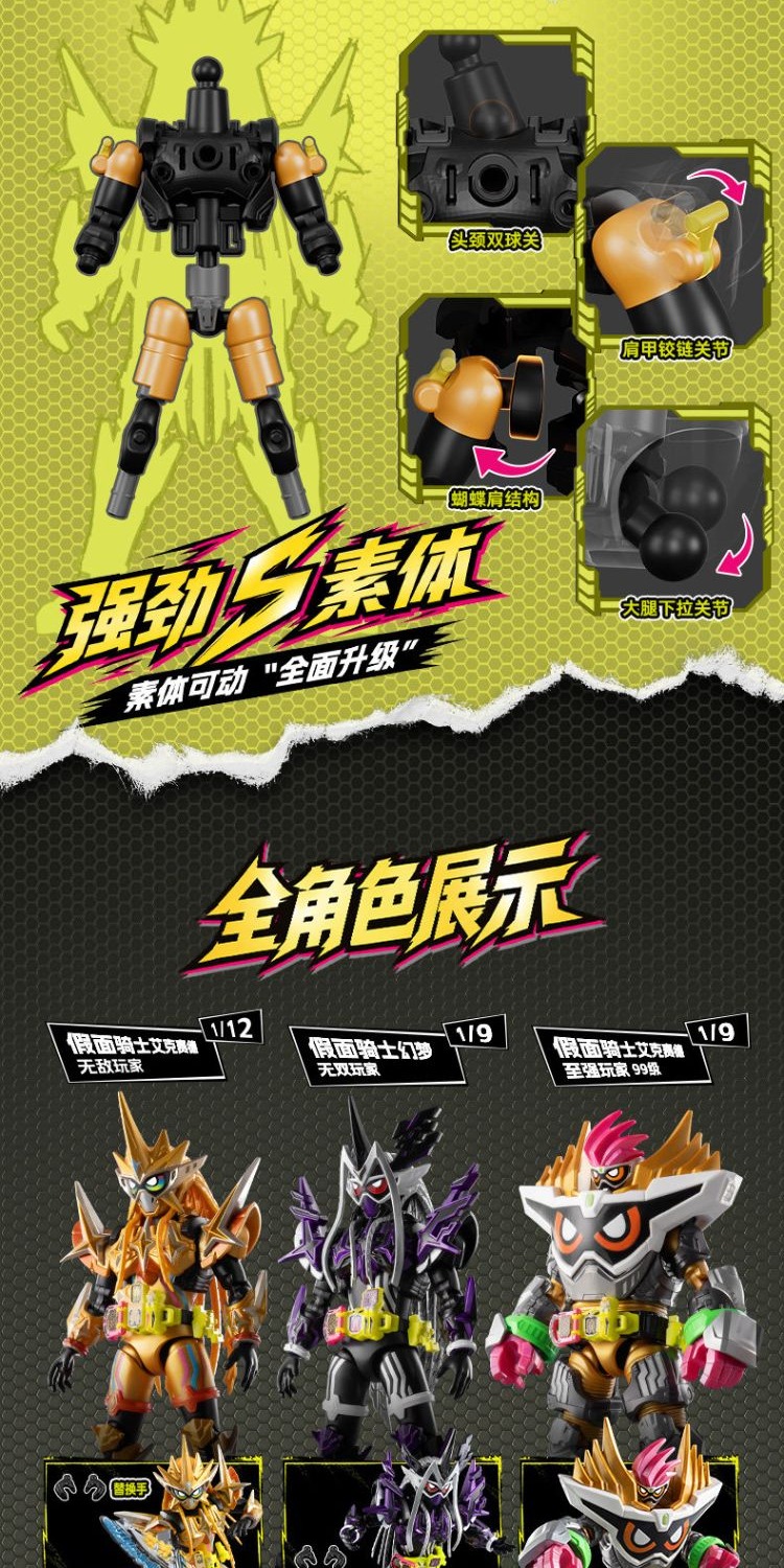 识货商品介绍图
