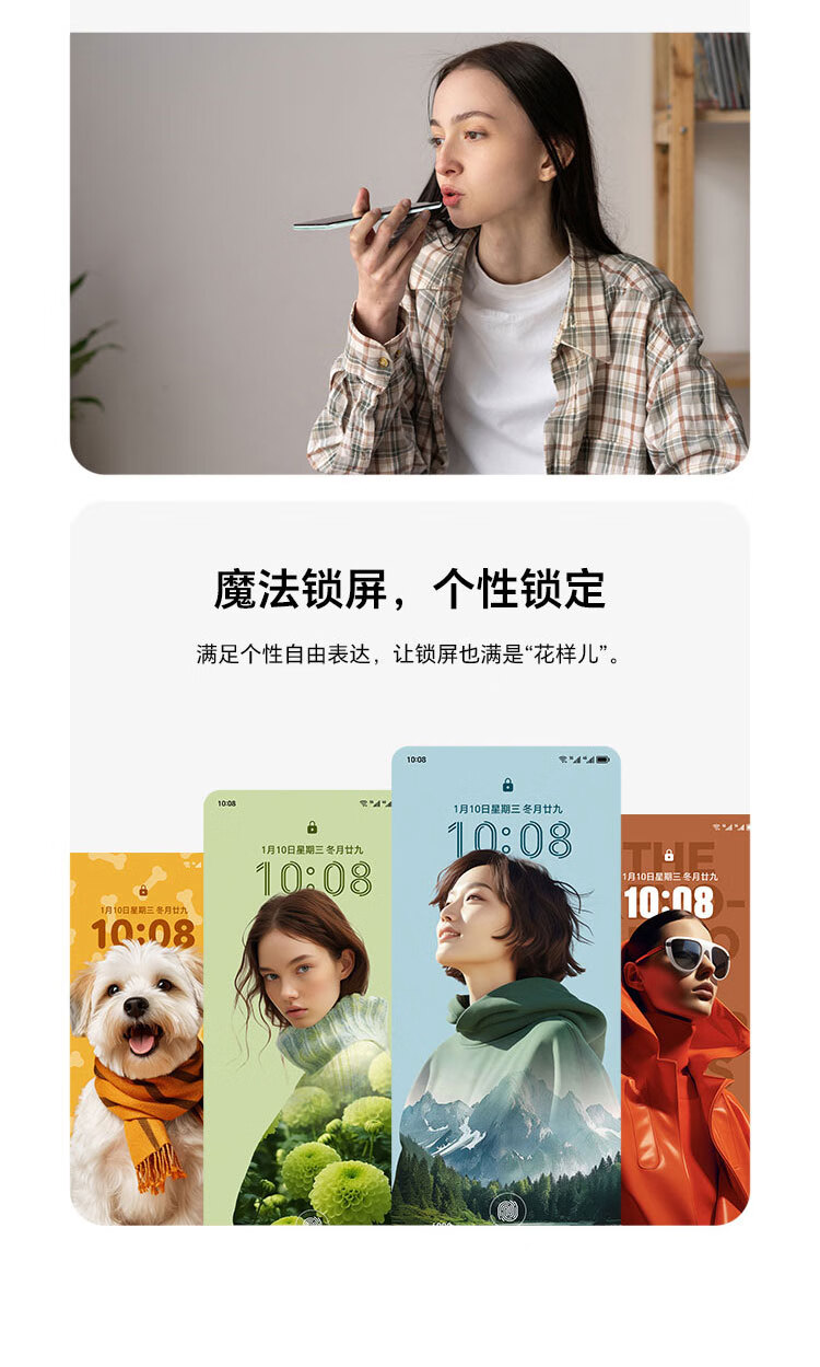 识货商品介绍图