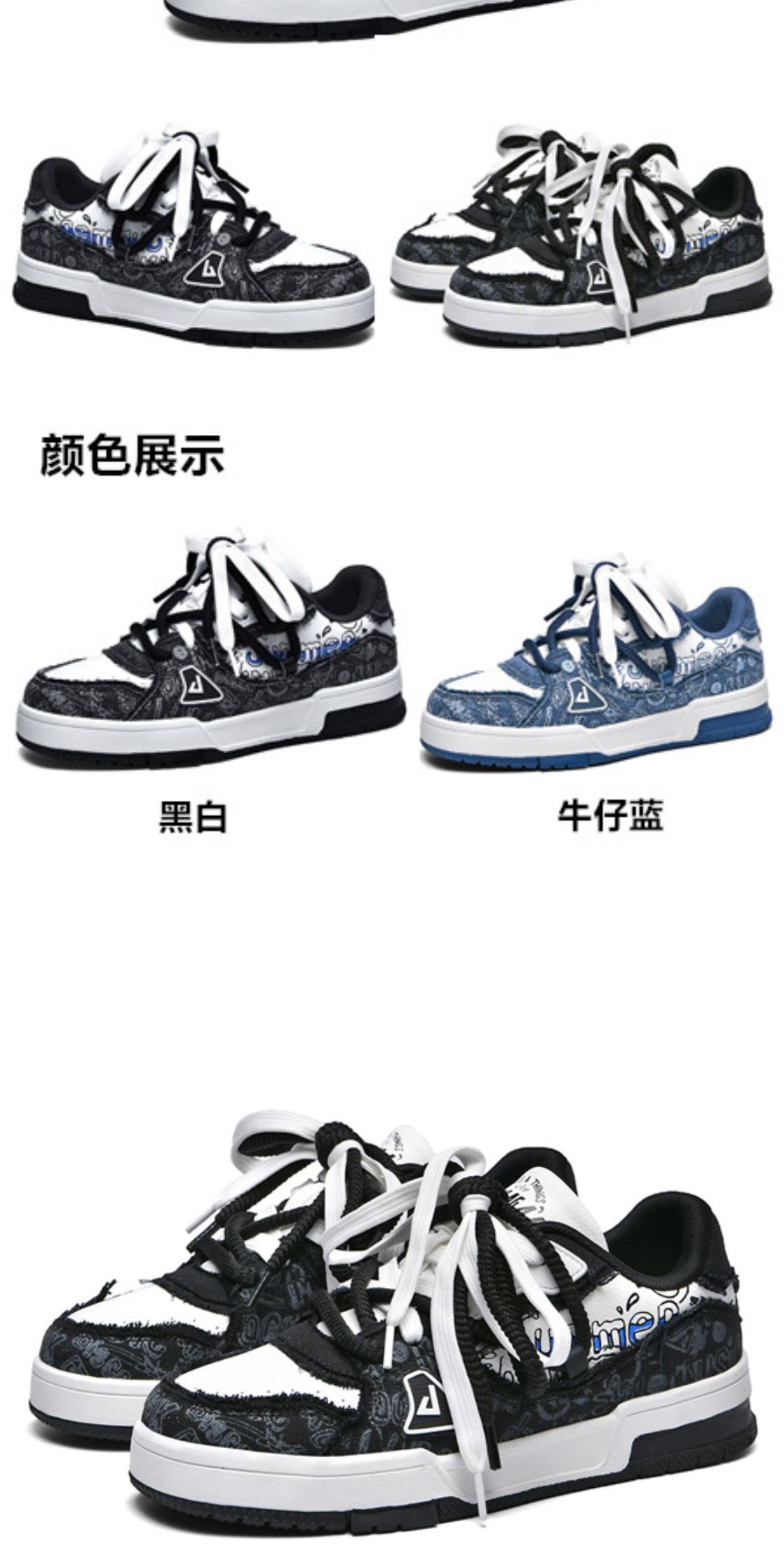 识货商品介绍图