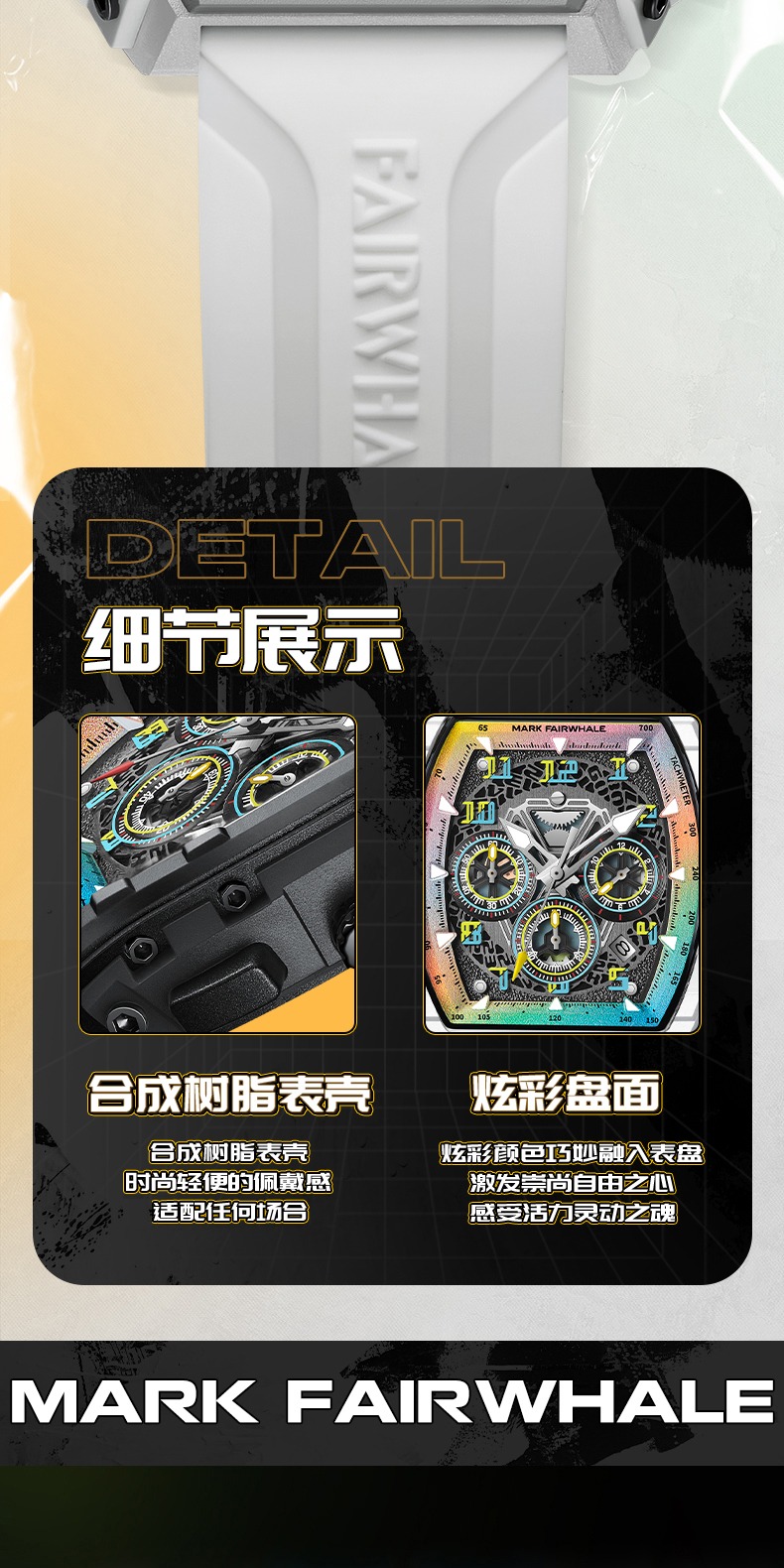 识货商品介绍图