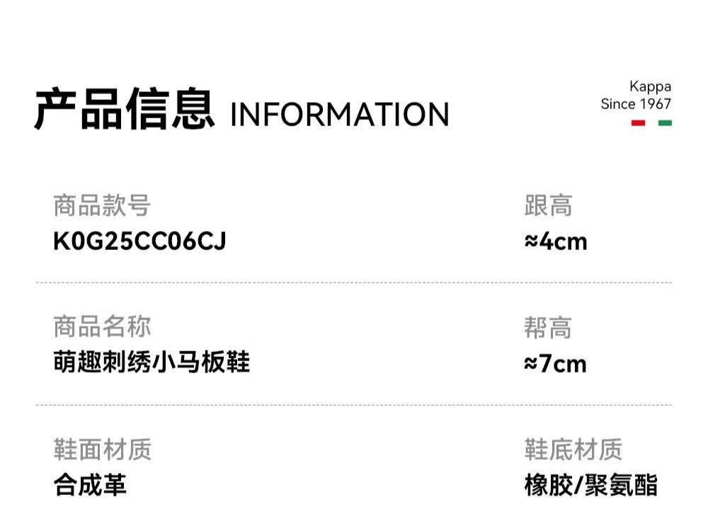 识货商品介绍图