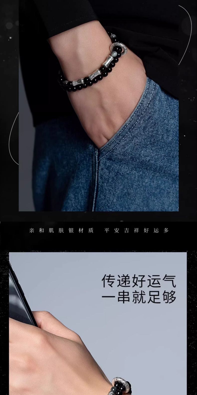 识货商品介绍图