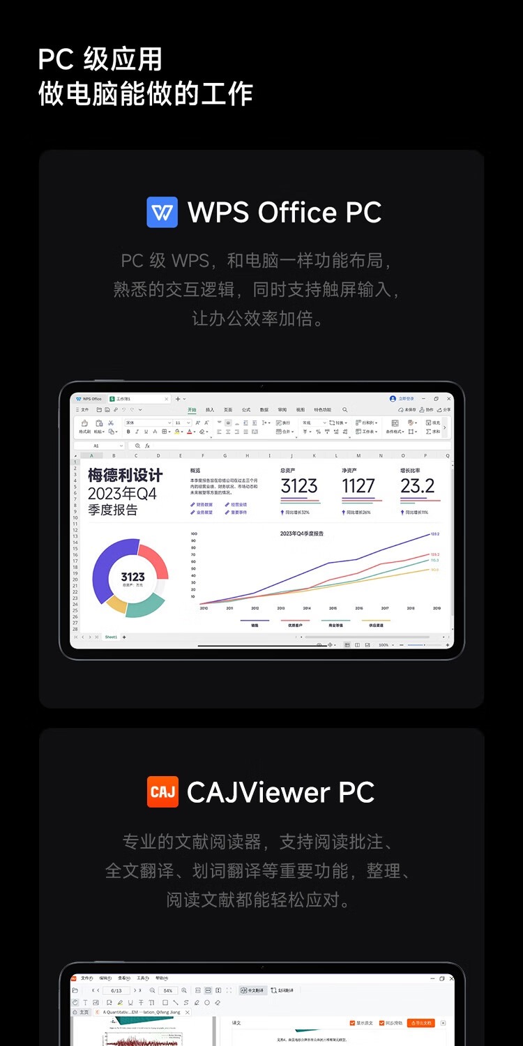 识货商品介绍图