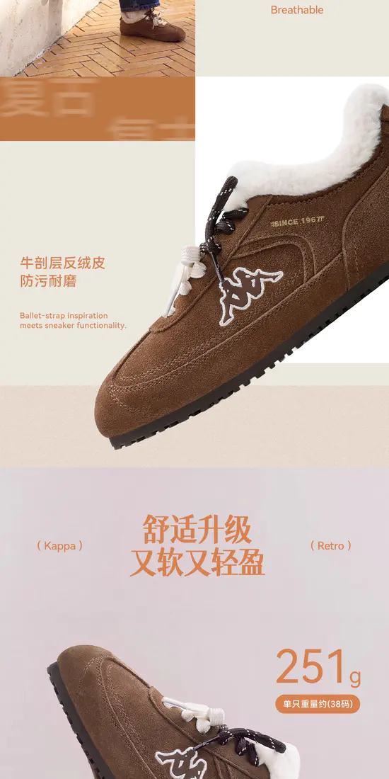 识货商品介绍图