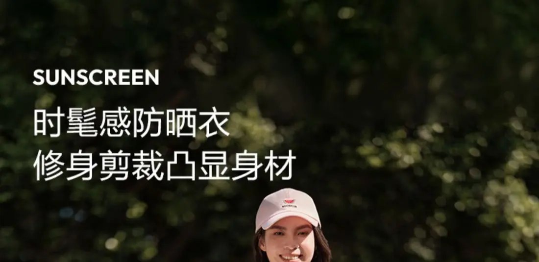 识货商品介绍图