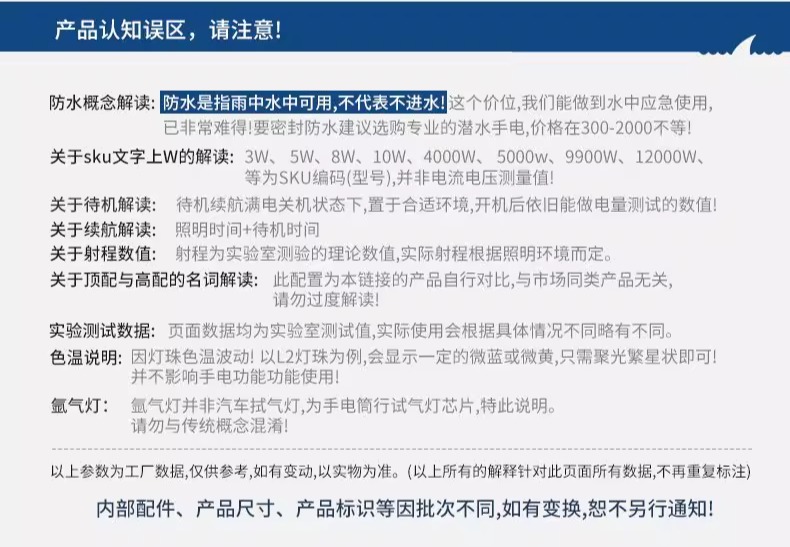 识货商品介绍图