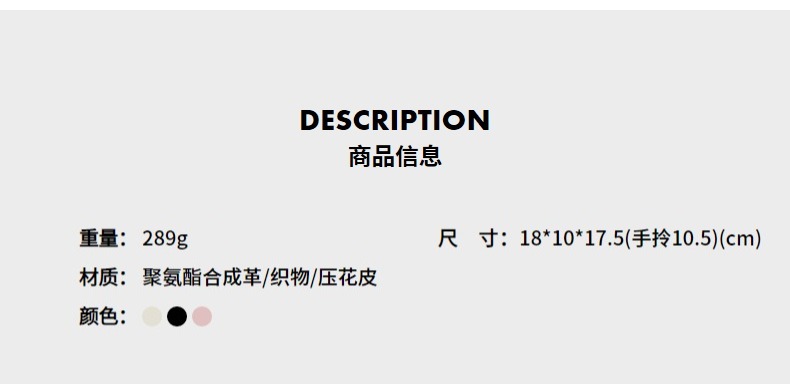 识货商品介绍图