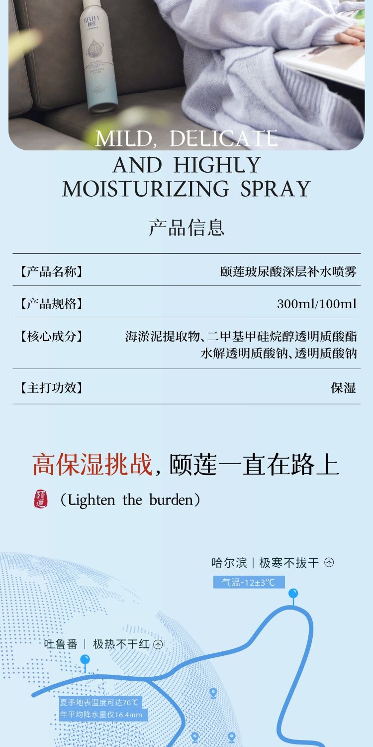 识货商品介绍图