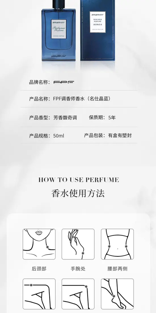 识货商品介绍图